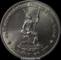 10 бат 1992  Таиланд. 50 лет Национальному банку Таиланда.