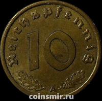 10 пфеннигов 1939 А Германия. Третий рейх.