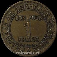 1 франк 1927 Франция. (в наличии 1925 год)