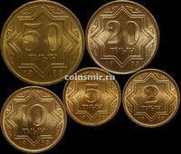 Набор из 5 монет 1993 Казахстан. UNC.