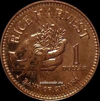1 доллар 2008 Гайана.