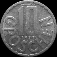 10 грошей 1987 Австрия.