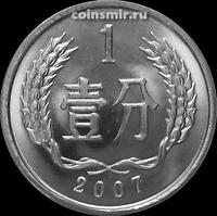 1 фынь 2007 Китай.