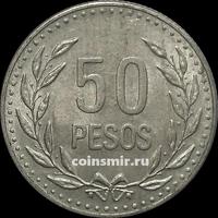 50 песо 1990 Колумбия. 66 точек.