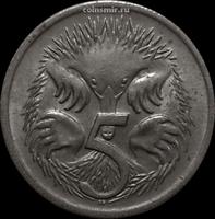 5 центов 1968 Австралия. Ехидна.