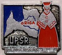 Значок Рига. Латвийская Советская Социалистическая Республика.