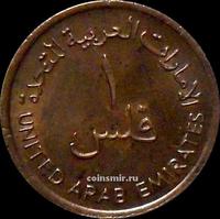 1 филс 1975 ОАЭ (Объединённые Арабские Эмираты). ФАО.