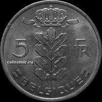 5 франков 1972 Бельгия. BELGIQUE.