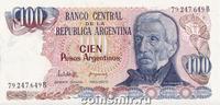 100 песо 1983-85 Аргентина.