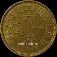10 центов 1963 Гонконг. Без отметки монетного двора.