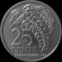 25 центов 2007 Тринидад и Тобаго.