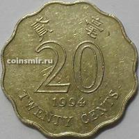 20 центов 1994 Гонконг.