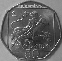 50 центов 1998 Кипр.