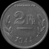 2 франка 1944 Бельгия.