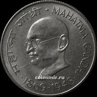 50 пайс 1969 Индия. 100 лет со дня рождения Махатмы Ганди.