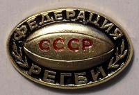 Значок Федерация регби СССР.