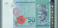 50 ринггит 2007 Малайзия. 50 лет независимости.