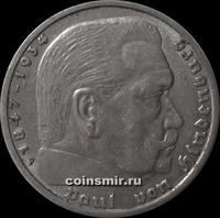 5 марок 1937 F Германия. Гинденбург.