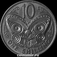 10 центов - 1 шиллинг 1967 Новая Зеландия. Маска Маори. VF