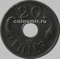 20 филлеров 1941 Венгрия.