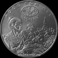 1200 кип 1995 Лаос. ФАО.
