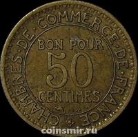 50 сантимов 1926 Франция.