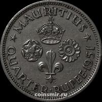 1/4 рупии 1951 Маврикий.