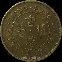 50 центов 1980 Гонконг.