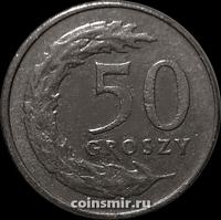 50 грошей 1992 Польша.