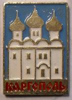 Значок Каргополь. Воскресенская церковь XVII века.
