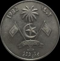 1 руфия 1982 Мальдивы.