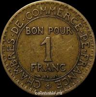 1 франк 1924 Франция. Открытая цифра 4 в годе.