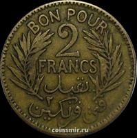 2 франка 1926 Тунис.