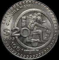 20 песо 1981 Мексика. UNC