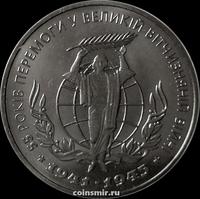 2 гривны 2000 Украина. 55 лет победы в Великой Отечественной войне.
