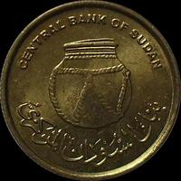 1 пиастр 2006 Судан. Глиняный горшок.