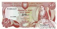 50 центов 1989  Кипр.
