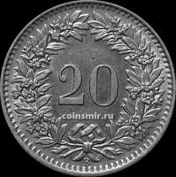 20 раппенов 1963 В Швейцария.