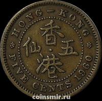 5 центов 1960 Гонконг. (в наличии 1958 год)