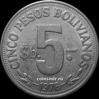 5 песо боливиано 1976 Боливия.