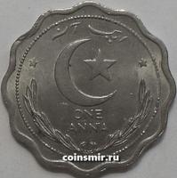 1 анна 1948 Пакистан. XF