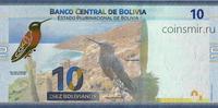 10 боливиано 2018 Боливия.
