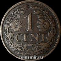 1 цент 1917 Нидерланды.