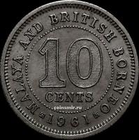 10 центов 1961 без Н Малайя и Британское Борнео.