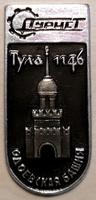 Значок Тула 1146. Одоевская башня. Турист.
