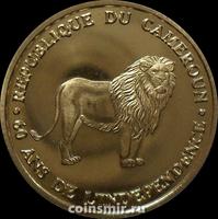 250 франков 2020 Камерун. Лев. 60 лет независимости.