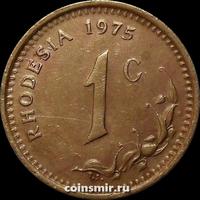 1 цент 1975 Родезия.