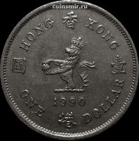 1 доллар 1990 Гонконг.