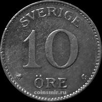10 эре 1941 G Швеция.