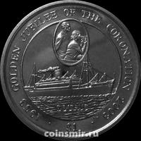 1 доллар 2003 Британские Виргинские острова. 50-летие коронации Елизаветы II.